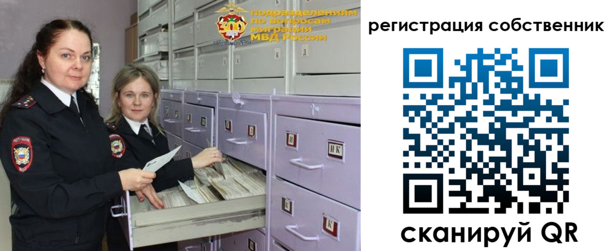 регистрация в Стрежевом
