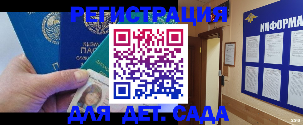 пропишу в квартире в Стрежевом
